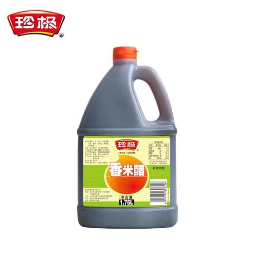 【ZCWJ】  珍极米醋 1.75L 香米醋  粮食酿造  炒菜  凉拌 商品图0