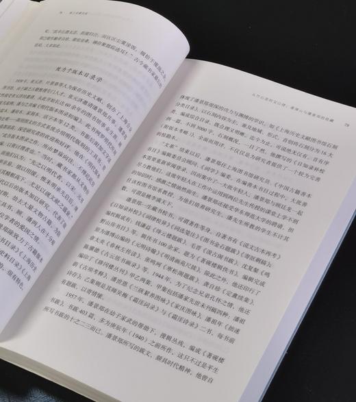 【特惠】《海上收藏世家》，16开，平装，郑重著，三联书店2022年一版一印，454面，定价79，售价31元。 商品图10