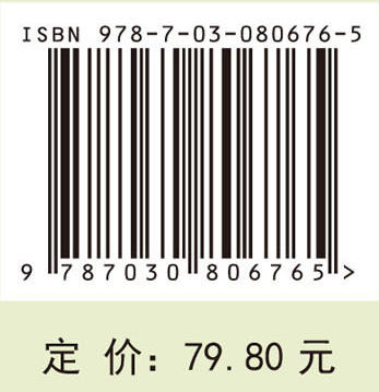 人体解剖生理学（第五版） 商品图3