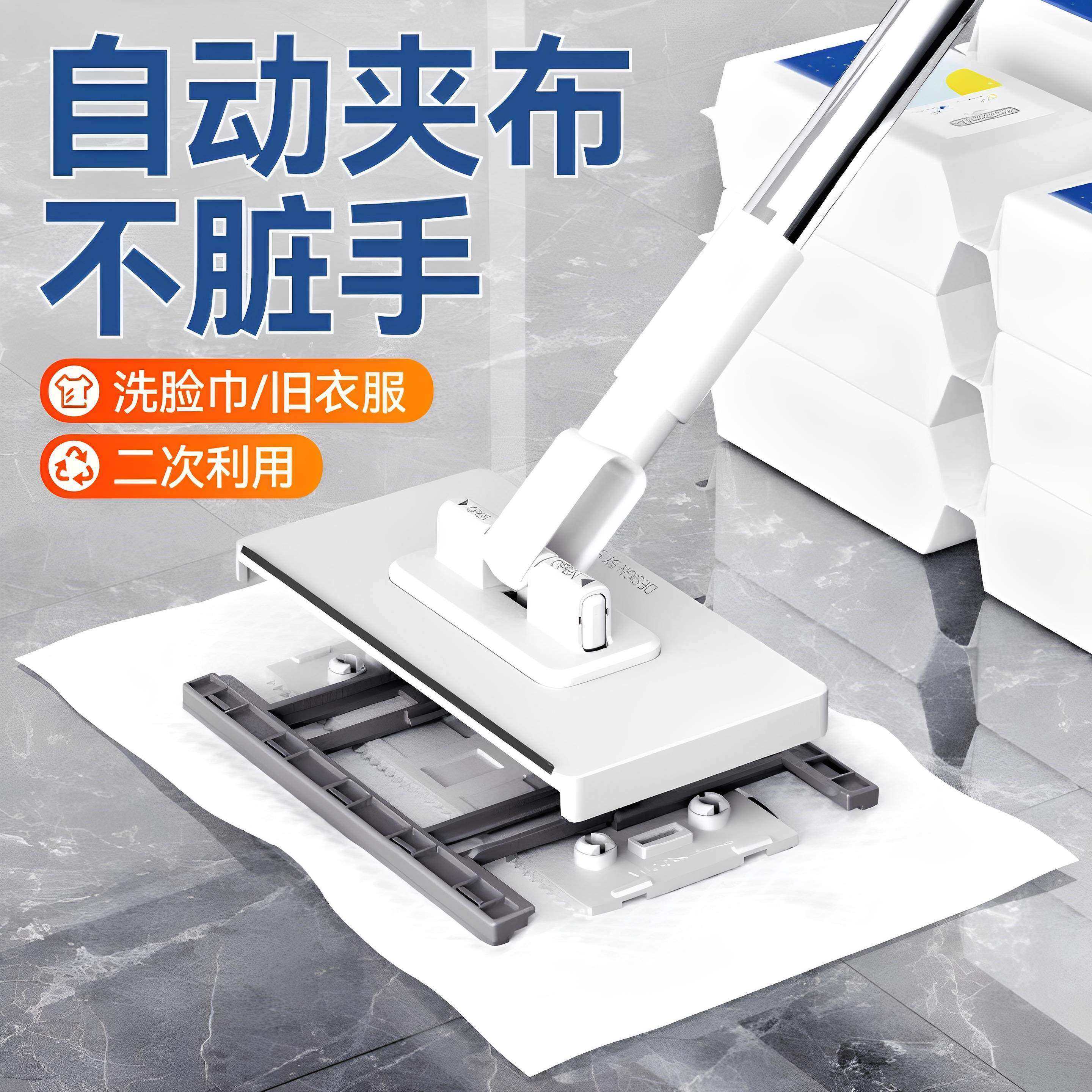 清仓特惠【9.9抢可夹布小拖把，送2块布】万物皆可夹，洗脸巾/抹布一键夹布拖把 夹个洗脸巾用完丢掉 干湿两用 高效省力 卫生间浴室墙面清洁地板拖