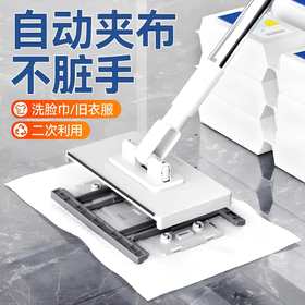 清仓特惠【12.9抢可夹布小拖把，送2块布】万物皆可夹，洗脸巾/抹布一键夹布拖把 夹个洗脸巾用完丢掉 干湿两用 高效省力 卫生间浴室墙面清洁地板拖
