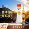 自营（帕竹）-西藏帕竹酒庄帕竹冰纯冰酒酒单支礼盒 聚会 送礼 微醺 商品缩略图0