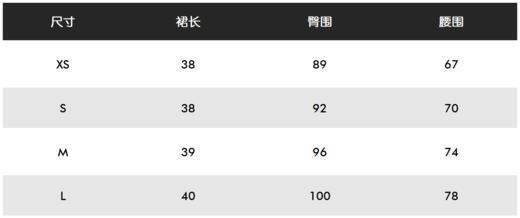 St家春夏新款女士褶皱短裙来啦！渠道高品质❗这一条！⚠喜欢到骨子里！刻在基因里的品味感！越看越穿越喜欢！给自己非常自信的一条裙子！ 商品图6