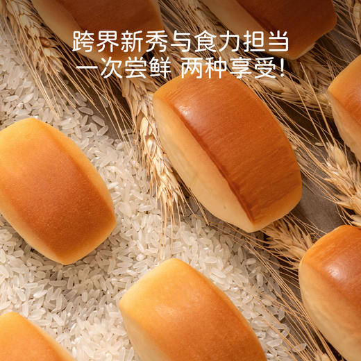 米惦奶奶小馒头经典小面包即食奶香浓郁营养早餐糕点点心零食蛋糕 商品图2