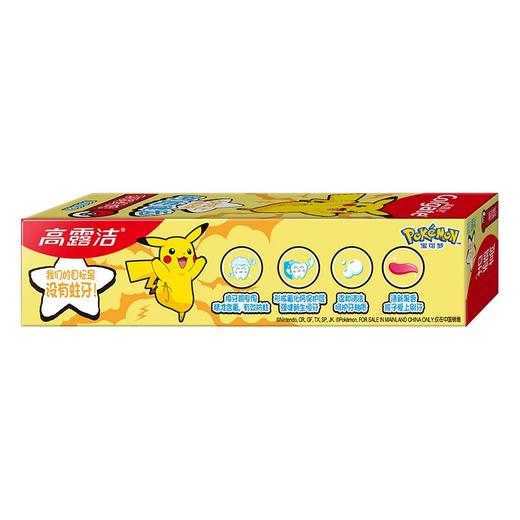 高露洁70g香香草莓6岁以上儿童牙膏 商品图2