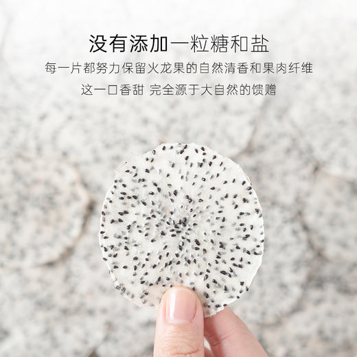 几分之几 白心火龙果 100g*2 商品图3