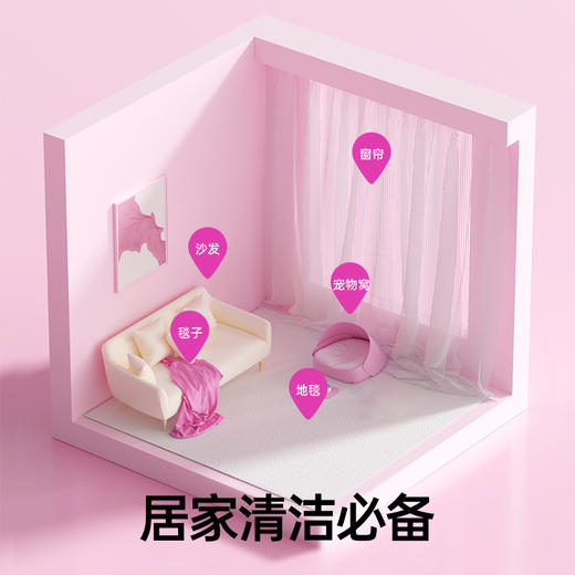 【新品上市】Vanish渍无踪宠物家庭免洗去渍喷雾500ml 商品图3