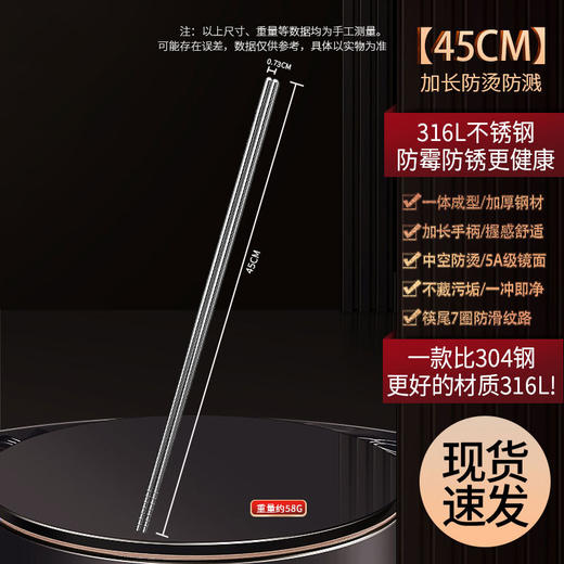 【跨境出口德国316不锈钢油炸筷】316L不锈钢油炸筷子加长防滑筷子实木防烫火锅筷厨房耐高温捞面筷 商品图8