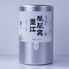 【清仓特价】2022《墨江凤凰窝》古树春茶 生茶散茶 40克/罐 商品缩略图0