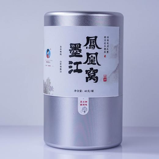【清仓特价】2022《墨江凤凰窝》古树春茶 生茶散茶 40克/罐 商品图0