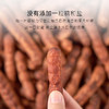 几分之几 泰国甜角干 60g*2 商品缩略图3