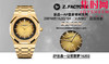 新品 爱彼ZF皇家橡树16202系列 表径39MM的16202BA “JUMBO”超薄男士腕表 全新鎏金“咸蛋黄” 小手腕福音 商品缩略图9