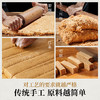 手工糖醇花生黑芝麻酥花生糖零食小吃传统中式老式糕点休闲食品 商品缩略图3
