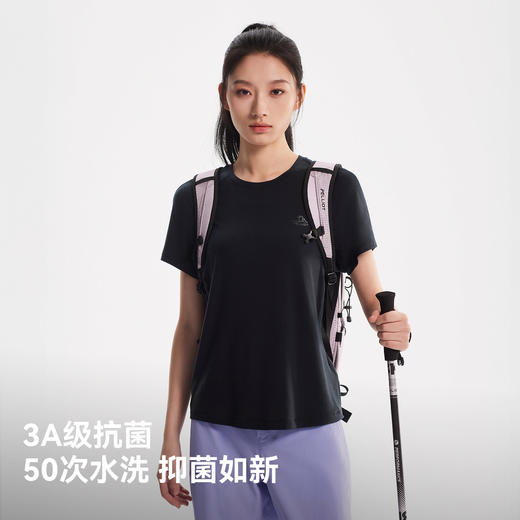 【P系列】伯希和户外T恤女26新款美利奴羊毛凉感短袖徒步登山上衣 商品图2