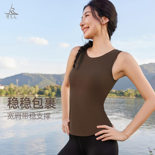 梵美人 F5325 瑜伽背心  一体胸垫 人鱼条 商品图2