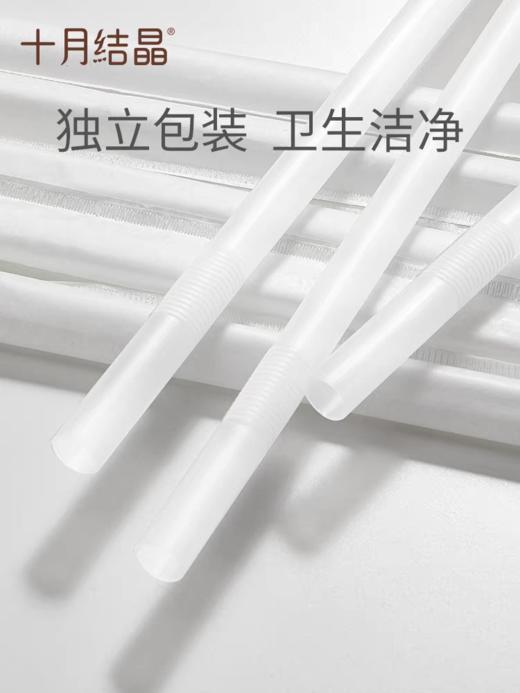 十月结晶 月子弯头吸管（粗）10去装/袋 商品图2