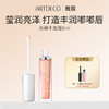 ARTDECO雅蔻热辣丰唇蜜6ml（赠同款中样3ml*1） 商品缩略图1