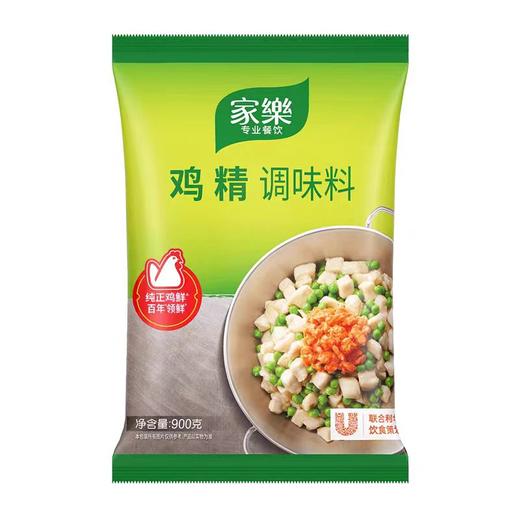 【ZCWJ】  家乐鸡精 900g 调味料  炒菜  炖汤  凉拌  增鲜 商品图2