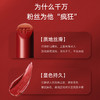 【TF限定礼盒】TOMFORD汤姆福特 烈焰幻魅唇膏 TF经典黑管口红 奶油质地 3g 16#80# 商品缩略图1