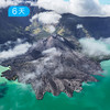 2026第三届林贾尼火山登山节丨五一大会  高登顶率  赛乐ZEAL WOOD赞助  6日 / 12日 商品缩略图0