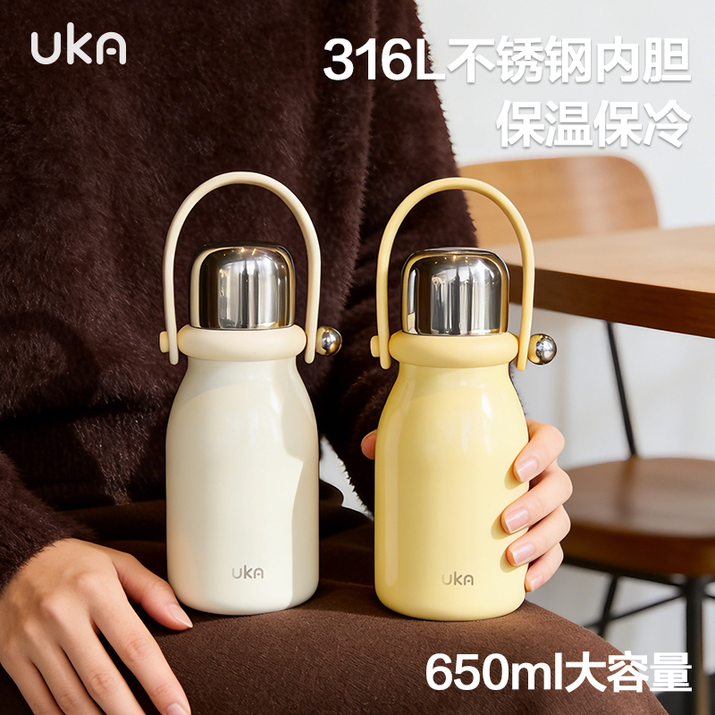 UKA奶瓶拎拎杯保温杯大容量热水杯热水瓶马卡龙色长效保温杯