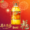 福临门5L非转基因小榨花生香食用植物调和油 商品缩略图0