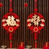 「9.9到手！新年挂件」2026马年新年春节福字挂饰元旦喜庆中国结挂件加厚装饰用品 商品缩略图3