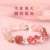 【祈愿吉品】九紫离火萌狐狸粉水晶手链女 商品缩略图2