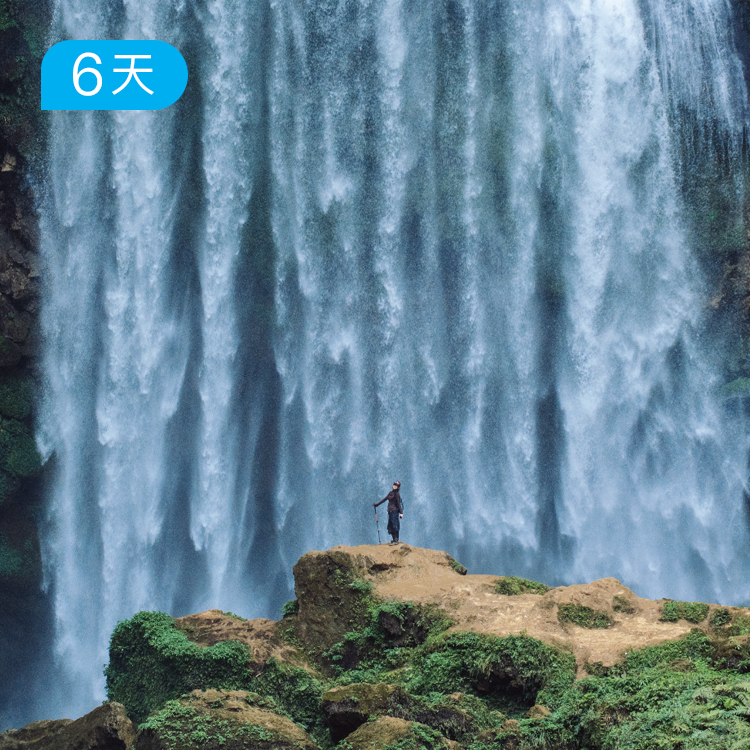 贵州羊皮洞｜无限黔徒55公里轻徒步 山水秘境  6日