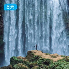 贵州羊皮洞｜无限黔徒55公里轻徒步 山水秘境  6日