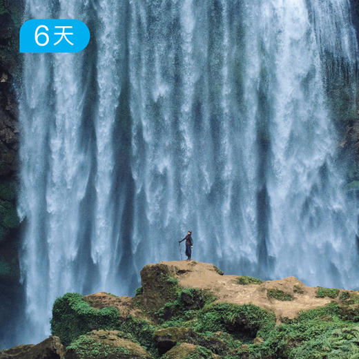 贵州羊皮洞｜无限黔徒55公里轻徒步 山水秘境  6日 商品图0