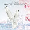 ² 清仓99元/3件加赠牙膏【温和呵护植物提取的洗护套组】私护洗液100ml+私护喷雾50ml HM02-CRMM-LHFX 商品缩略图1