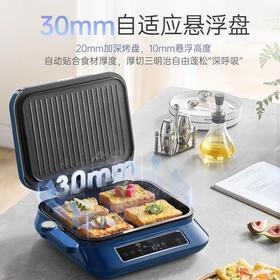 【摩飞新款大容量电饼铛】摩飞新款电饼铛家用双面加热电饼档加深可拆洗烙饼煎饼机三明治机