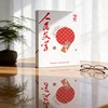 【首发】马伯庸长篇《修桥记》人民文学2026年02期 商品缩略图1