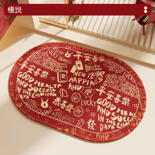 慢说小椰方浴室垫泡格麻+橡胶底 速吸防滑不容易移位脚感Q弹不易发霉可机洗可冲洗 商品图0