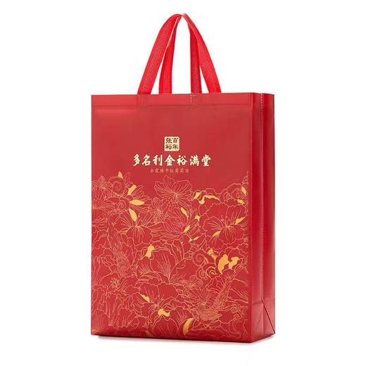 g张裕多名利金裕满堂双支礼盒750ml*2瓶 干红葡萄酒礼盒装 商品图4