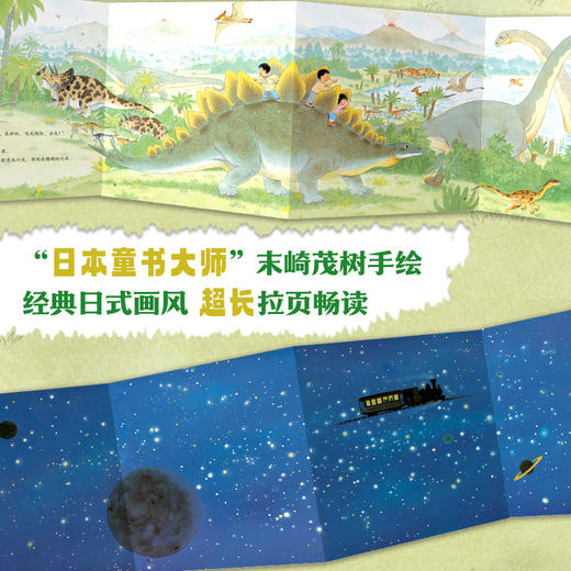 《三个淘气包》 商品图7