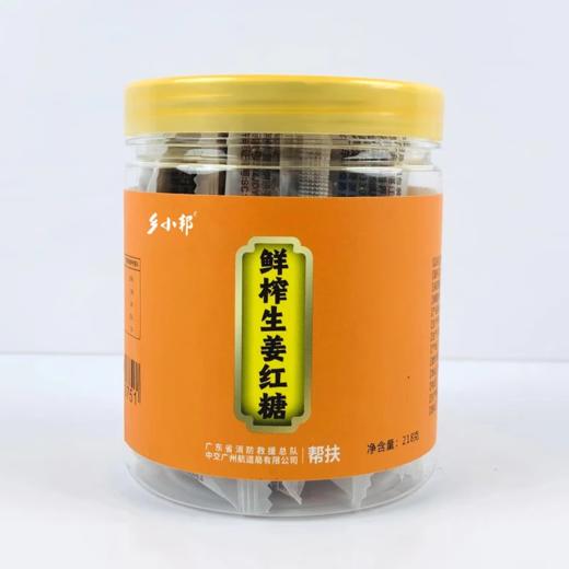 【乡小邦】乡小邦礼享红糖礼盒218g*3/盒 商品图2