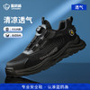 蓝鸥盾新款安全鞋防砸防刺4.0凯夫拉四季款耐磨实心底低帮 商品缩略图2