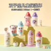 杯具熊-十二星座系列儿童杯（580ML） 商品缩略图0