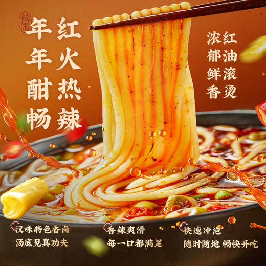 蔡林记&扬子江携手新年礼盒共献湖北年味 1207g*1提 商品图3