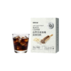 哥本™白芸豆黑咖啡（新版本） 商品缩略图4