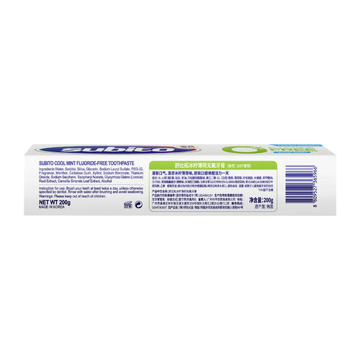 subito舒比拓牙膏组合（沁爽去口臭牙膏200g+冰柠薄荷无氟牙膏200g+去黄美白牙膏200g） 商品图4