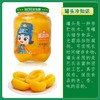 王员外绿盖黄桃罐头【山东必买好品】 商品缩略图2