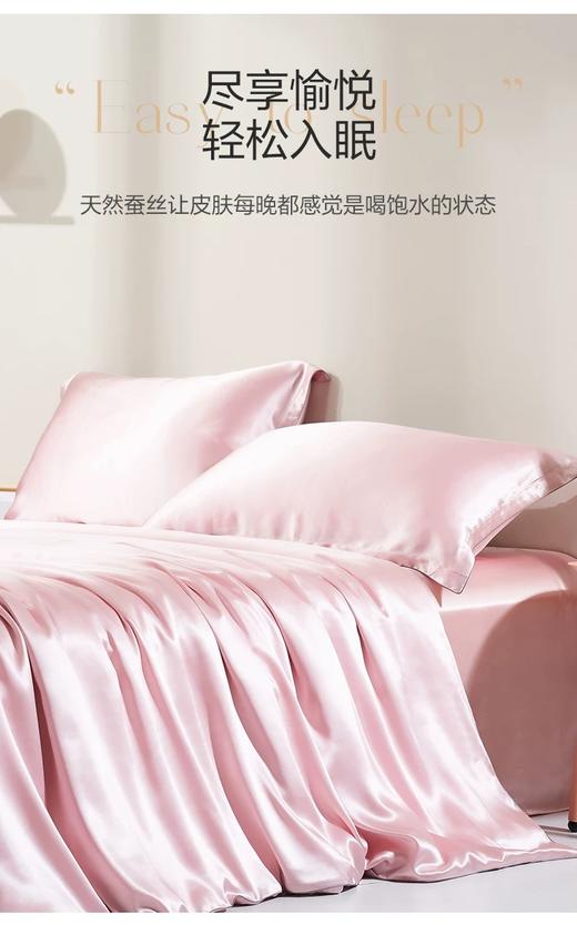 四件套80支纱高端床单被套 商品图2