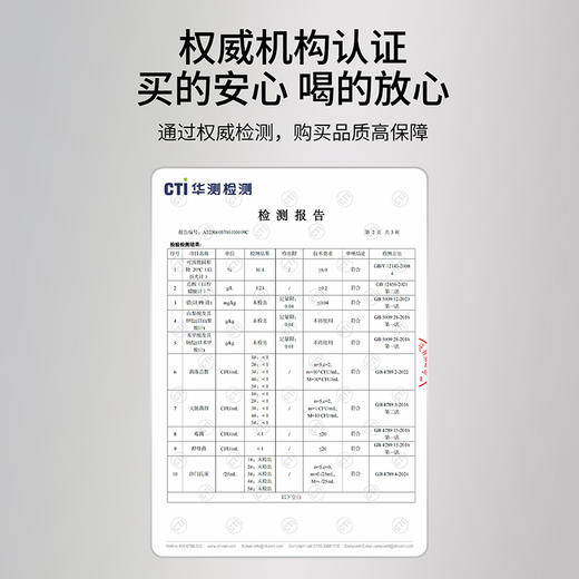 默小吉210ml蓝莓原浆，看手机电脑读书用眼孩子成人喝 商品图6