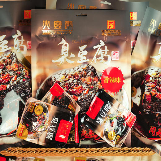 【火宫殿】 充氮臭豆腐【HXDY】 商品图0