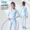 UTO/悠途户外运动炫彩款儿童保暖速干功能内衣秋冬季弹力扎染套装 商品缩略图1
