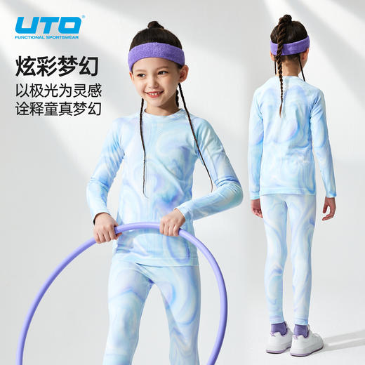 UTO/悠途户外运动炫彩款儿童保暖速干功能内衣秋冬季弹力扎染套装 商品图1