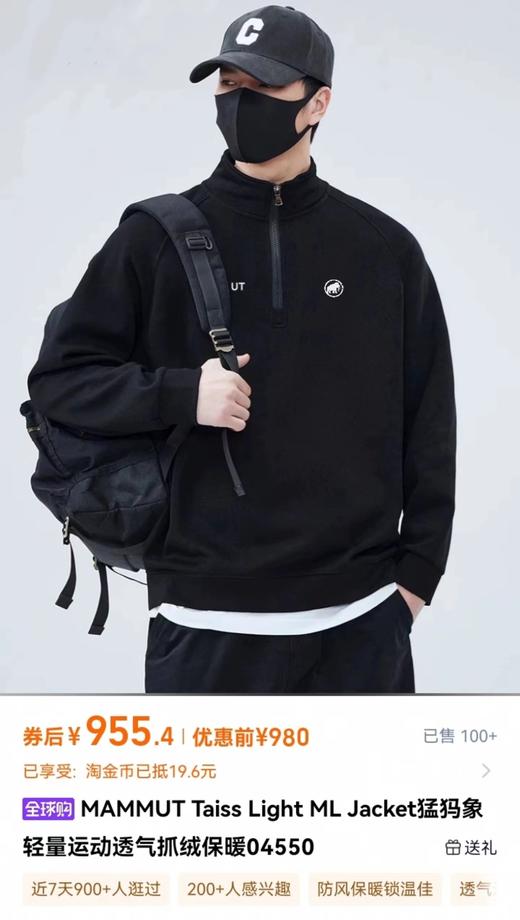 F012815轻量摇粒绒运动透气立领拉链半开襟抓绒上衣 商品图9